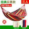 Hamaca de lona para camping y ocio al aire libre, engrosada, antivuelco, con hebilla de pico de pato, artículos de viaje, columpio, en stock para venta al por mayor