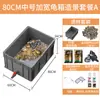 Tanque de Cría de Tortugas Acuáticas Locas, Caja de Volteo para Tanque de Tortugas, Caja de Plástico Especial para Tortugas para Cría Ecológica Mixta en Casa con Drenaje
