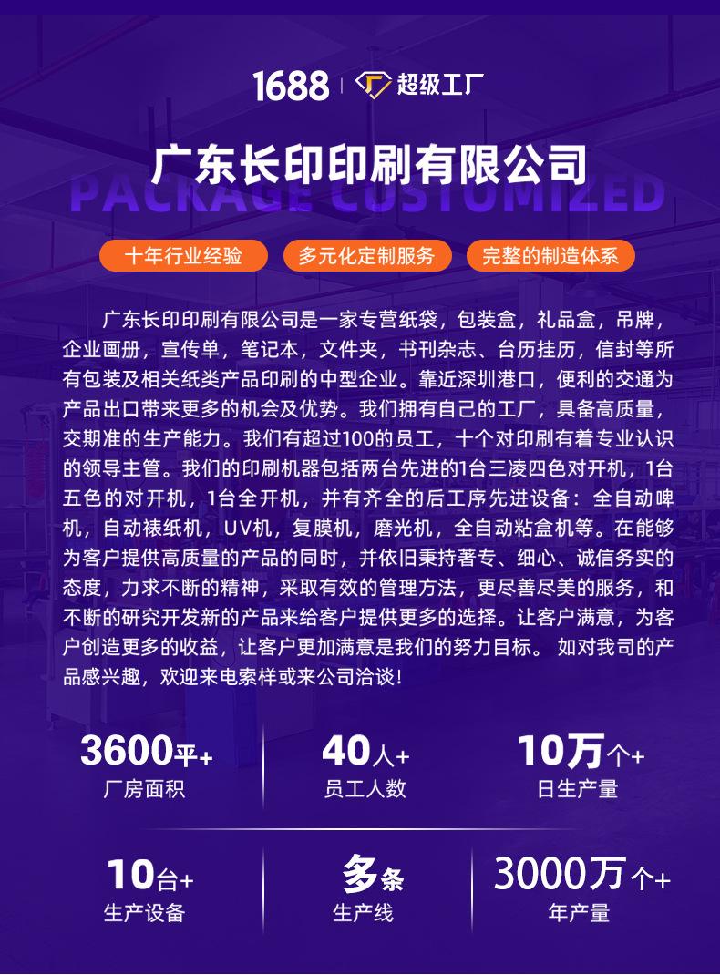 定制详情22_08.jpg