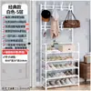 Zapatero Sencillo de Múltiples Niveles para Uso Doméstico, Zapatero y Perchero a Prueba de Polvo, Perchero Integrado para Apartamentos de Alquiler, Uso en Dormitorio Interior