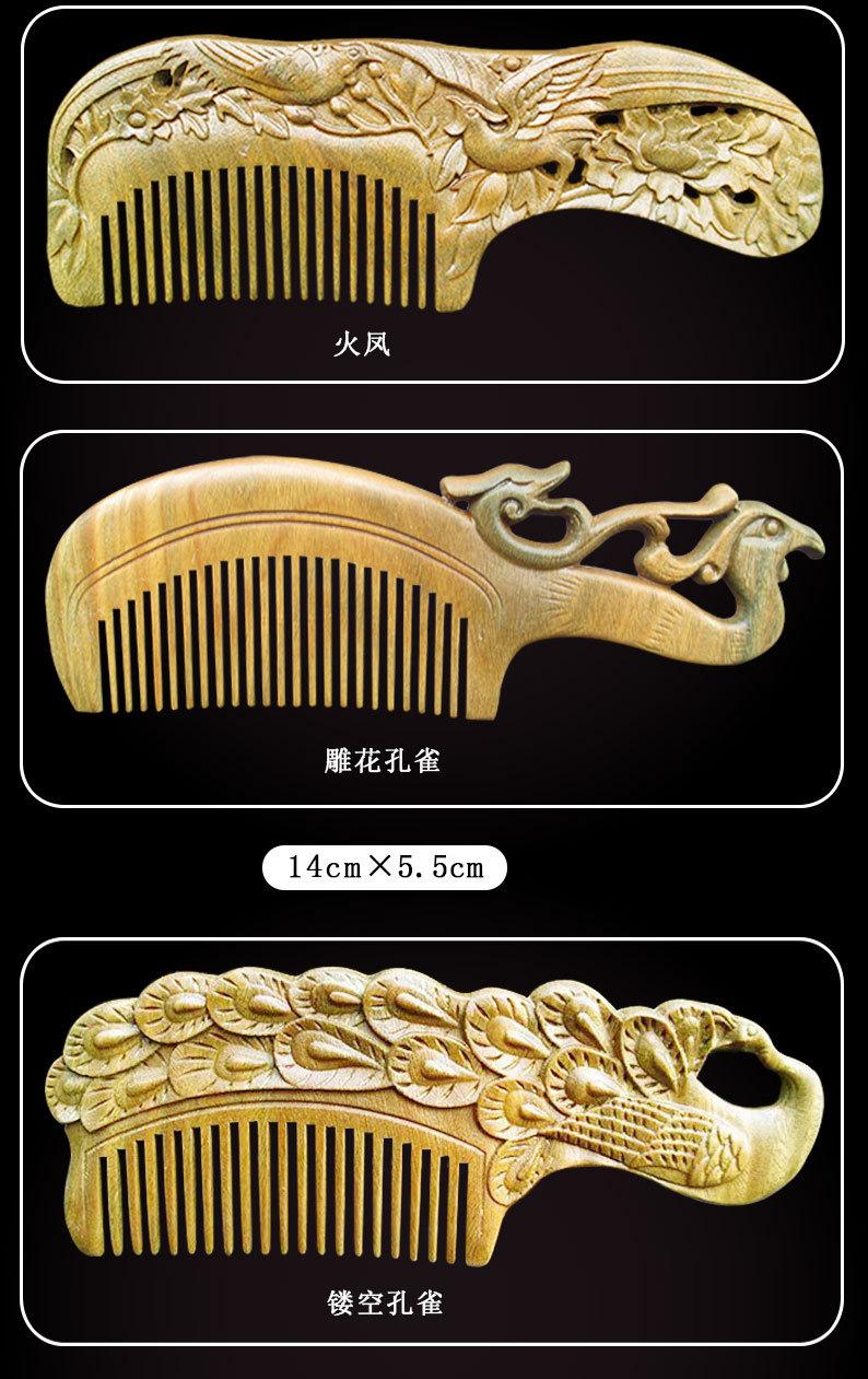 详情图_14.jpg