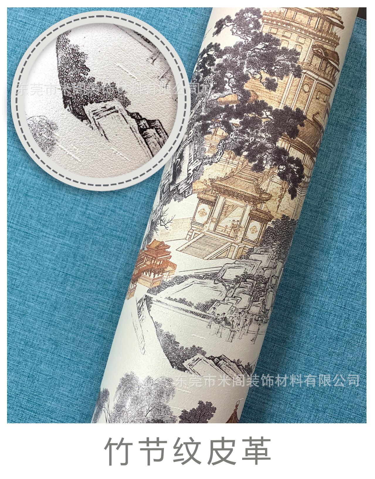 竹节纹皮革.jpg