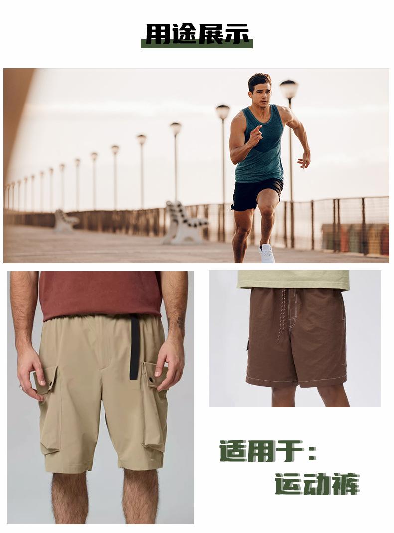 尼龙长城条170g详情页_04.jpg