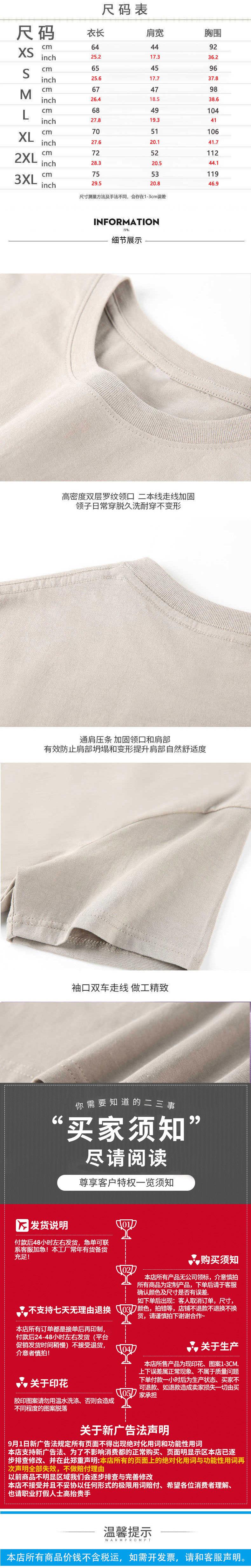 B22详情