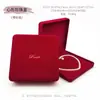 Empaques de Terciopelo para Joyería, Cajas Doradas para Conjuntos, Cajas de Regalo para Bodas, Joyeros, Juego de Siete Piezas