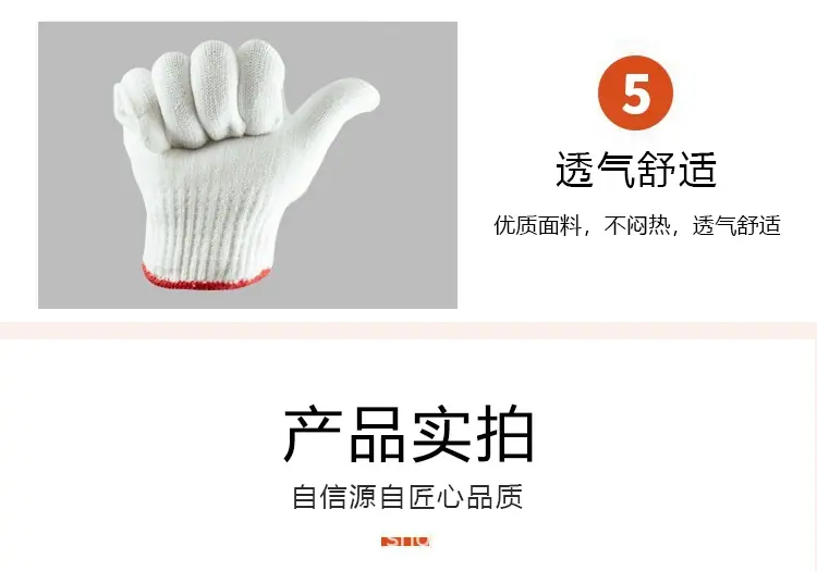 手套详情页_10.jpg