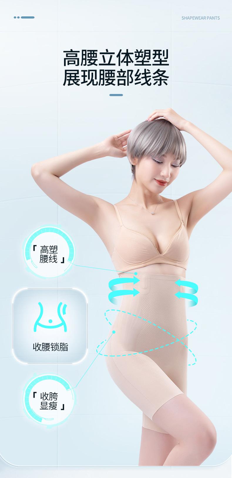 收腹裤强效夏季
