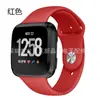 Para Fitbit Versa Correa de Reloj Versa Correa de Muñeca de Silicona de Repuesto Correa de Reloj Monocromática de Silicona Venta Directa de Fábrica