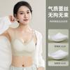 Sujetador de seda de hielo con encaje floral sin dejar rastro, parte superior de tubo con espalda hermosa que envuelve el pecho, copa engrosada sin anillos de acero, base de fruncido cómoda, ropa interior