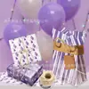 Papel Perlado Temática Navideña Wx-Morado 17g Papel de Envoltura a Prueba de Humedad para Dulces de Regalo Decoración de Árbol de Navidad Papel de Seda