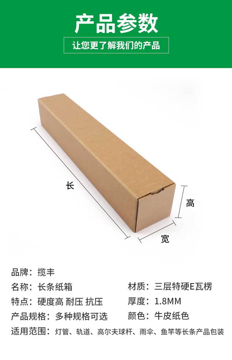 详情页_01.jpg