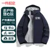 Jaqueta Soft Shell Macia com Forro de Lã e Logo Impresso Personalizado para Homens e Mulheres, Jaqueta Corta-vento de Primavera e Outono para Lazer ao Ar Livre e Esportes