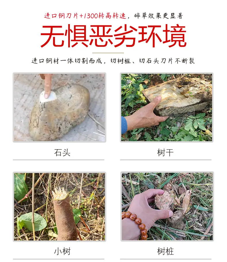 割草机_03.jpg