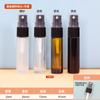 Marrom 10ml Frasco Pequeno de Spray para Óleo Essencial Espesso Frasco de Perfume Colorido Frasco de Vidro com Pressão
