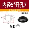Funda Protectora de Cable de Silicona de Instalación Rápida para Agujeros de Cable Montados al Revés, Anillo de Silicona para Cables de Caja de Distribución, Funda Redonda de Plástico para Agujeros, Anillo de Goma