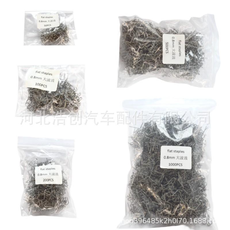 浩创焊丝袋装图片