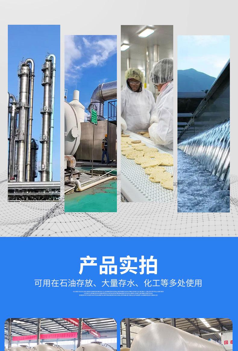 单层罐详情页_06.jpg