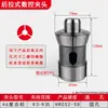 Torno CNC Mandril de Sujeción Exterior Pinza de Sujeción de Resorte de Tirada Trasera Agujero Redondo Agujero Cuadrado Mandril Exterior Hexagonal Mandril No Estándar