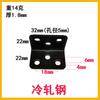 Reforço de ferro angular móveis mesa cadeira cama conector gabinete fixações em ângulo reto placa de suporte laminado em forma de L estrutura de suporte