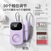 Lima Eléctrica Digital Portátil para Uñas de 50 Velocidades, Pulidora para Eliminación de Uñas de Gel, Pulido y Dar Forma - Herramientas de Arte para Uñas para Niñas