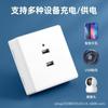 Painel de Tomada USB Tipo 86 Montado na Superfície Embutido Buraco Duplo Buraco Quatro USB Tomada de Carregamento 220V Baixa Tensão 36V a 5V