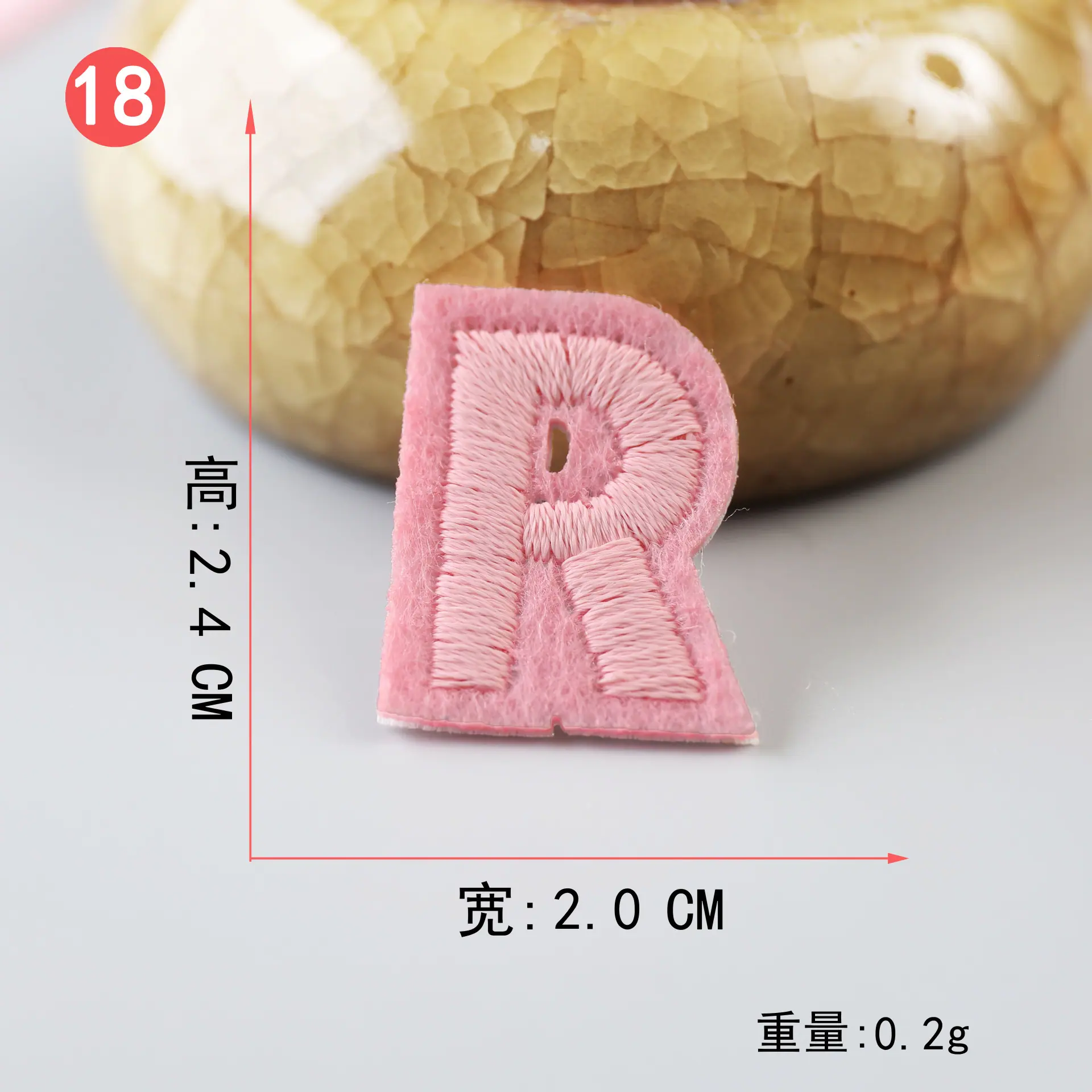 粉 (18).JPG