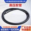 Manguera de Alta Presión Edia Manguera de Goma Trenzada con Alambre de Acero Manguera de Aceite Hidráulico para Maquinaria de Ingeniería Mina de Carbón