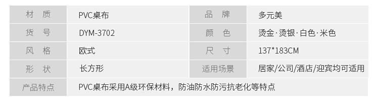 详情页_04