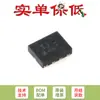 Apenas pinos original 74LVC2G3157GMX XQFN-10 interruptor analógico duplo 10 polo simples duplo lançamento