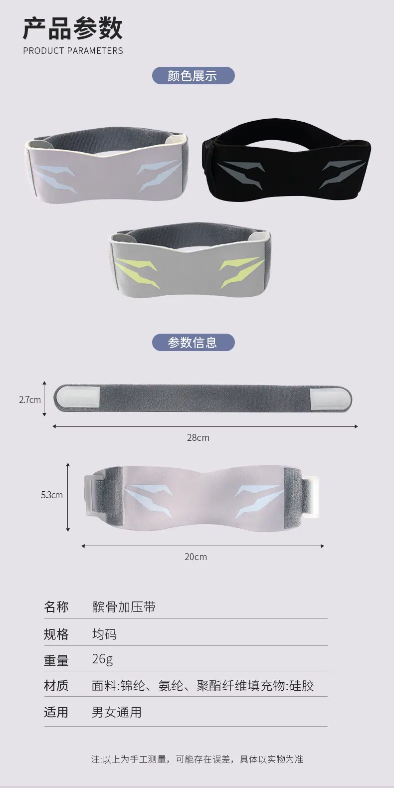 详情页_04.jpg