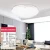 Foshan Lighting LED Luminaria de Techo a Prueba de Agua, Mosquitos, para Dormitorio, Cocina, Baño, Balcón, Pasillo