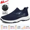 Zapatos de hombre para jalar, zapatos tradicionales de tela de Pekín, transpirables, suela suave, adecuados para pies anchos y pies grandes, zapatos para caminar para personas de mediana edad y mayores