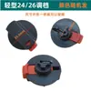 Interruptor de ajuste de engrenagem de martelo elétrico de 26 marchas, botão de dupla finalidade, interruptor de conversão de martelo elétrico, adequado para acessórios de ferramenta de reparo de furadeira de impacto Dongcheng