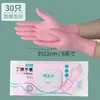 Guantes de Nitrilo Tareas Domésticas Limpieza Desechables Extendido Lavado de Platos Látex Nitrilo Cómodo Hogar Cocina Impermeable