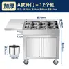 Carrito de condimentos de acero inoxidable, estante móvil de condimentos para cocina comercial y restaurante, estación de condimentos, carrito/carro de comida móvil multifuncional