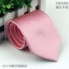 Corbata de Sarga para Hombre Negocios Casual Boda Banquete Color Puro Multicolor Grosor 8cm Fabricante de Shengzhou Venta al por Mayor al Contado