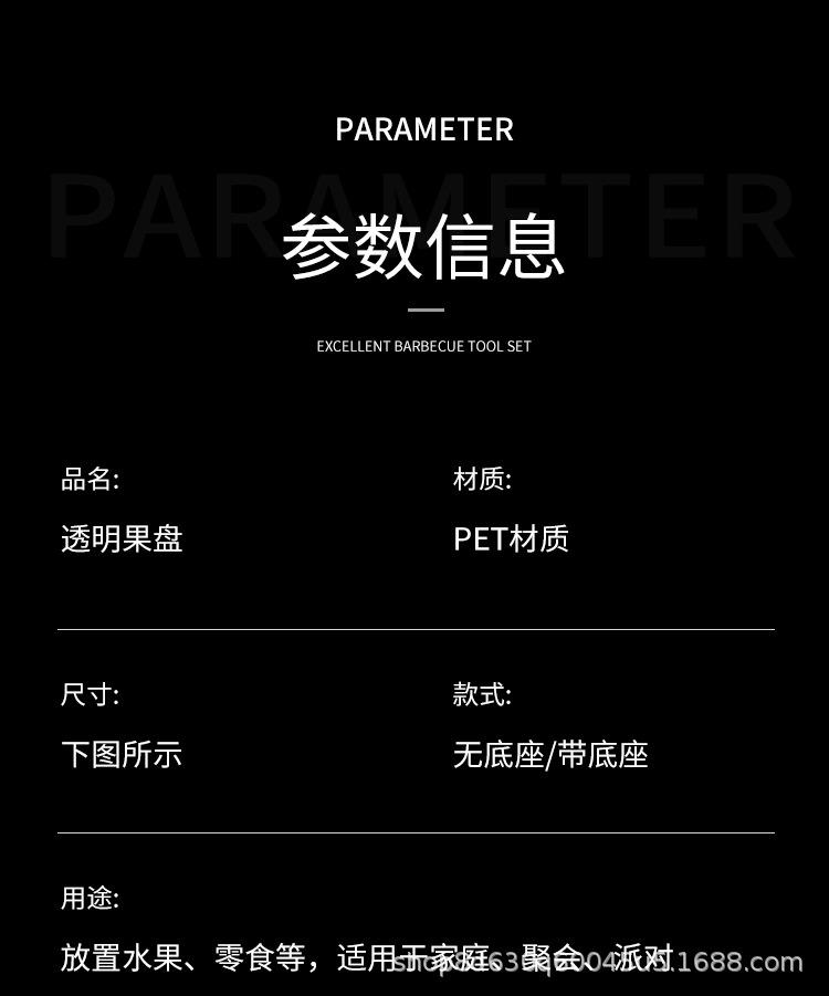果盘_11.jpg