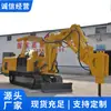 Máquina Reparadora de Túneles de Mina de Carbón Wpz-45 en Stock Máquina Reparadora de Túneles de Mina de Carbón Wpz-45 Completa Alcance de Aplicación