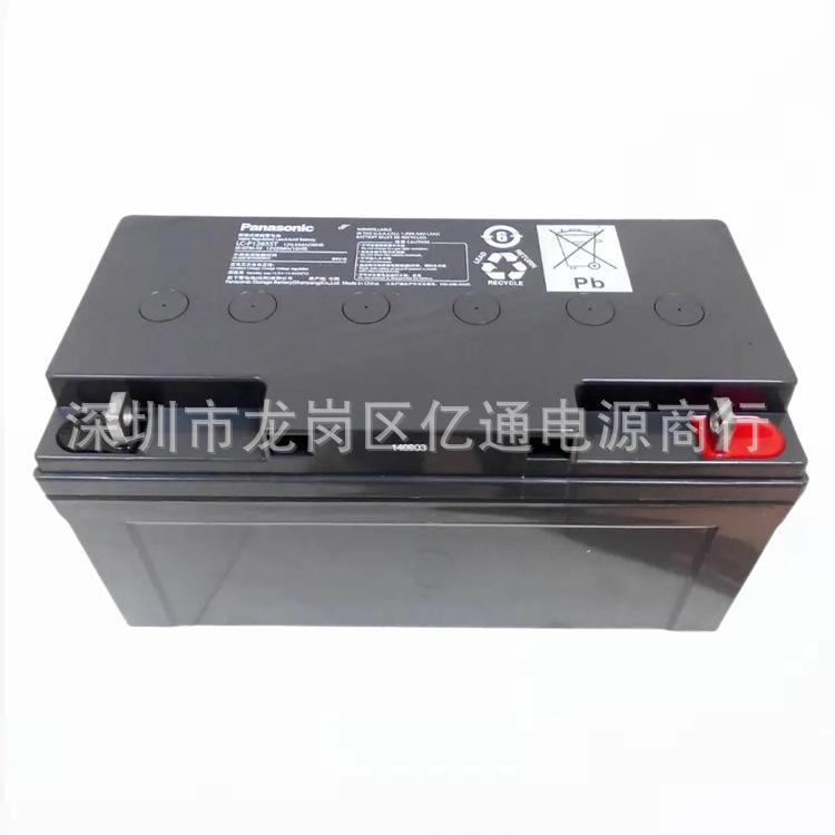 u=12V65AH1891631424,1192857862