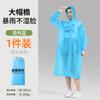 Impermeable Desechable para Adultos de Cuerpo Completo con Visera, Engrosado Portátil para Montañismo al Aire Libre, Viajes, Senderismo