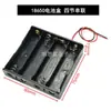 Caja para batería de litio 18650, sin soldadura, conexión serie/paralelo para 1/2/3/4 celdas, 3.7/7.4v, con tapa, interruptor y enchufe DC