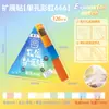 Carpeta de Anillas Extraíble con Gradiente Pegatina de Expansión de Cinco Agujeros Alta Apariencia Carpeta de Anillas Extraíble de un Solo Agujero Pegatina de Expansión Nota Adhesiva Desprendible