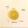 Estilo Xiaohongshu Filigrana Chapada en Oro Calada Carácter de Fortuna Brújula de los Ocho Tesoros Colgante Colgante de Moda Retro Fuente de Suministro para Transmisiones en Vivo