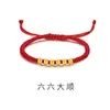 Contas da sorte em ouro 999, contas de ouro para o ano do zodíaco, pulseira de fio vermelho para atrair riqueza, pulseira de presente, brinde promocional para live streaming