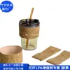 Bolsa para Taza de Corcho Rpet Estilo Japonés Regalo Corporativo Cubierta para Taza de Corcho Cubierta para Copa de Vino Rpet Corteza Personalización Fábrica