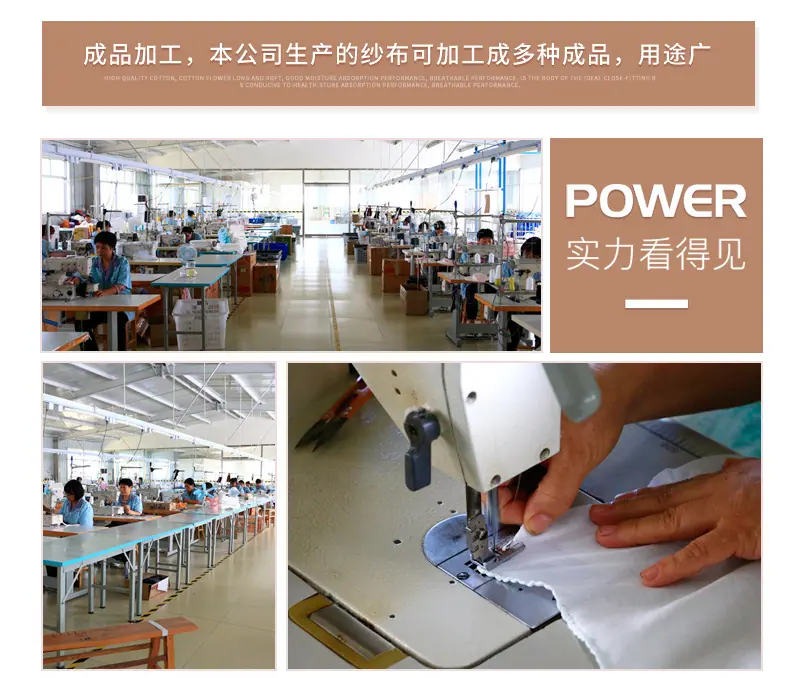 5.三层纱布_19.jpg