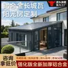 Teja de tejado de teja Great Wall doble capa aislamiento térmico panel grande Great Wall toldo de teja de aluminio forma cóncava-convexa protección solar techo de solárium teja de aluminio
