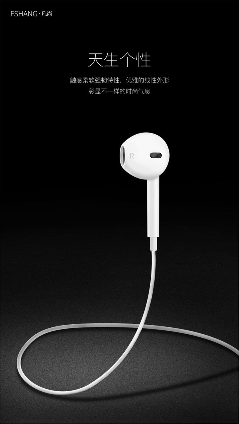 A8耳机详情页-09