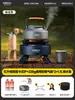 Estufa de Butano Portátil Nueva para Uso en Exteriores, Juego de Utensilios de Cocina para Acampar, Estufa de Gas Infrarroja Tipo Dividido