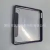 Adecuado para Kobo Libra2 Modelo 2021 Universal Modelo 2024 Pantalla de 7 pulgadas Estuche Protector de Pegatina Lateral Dos en Uno